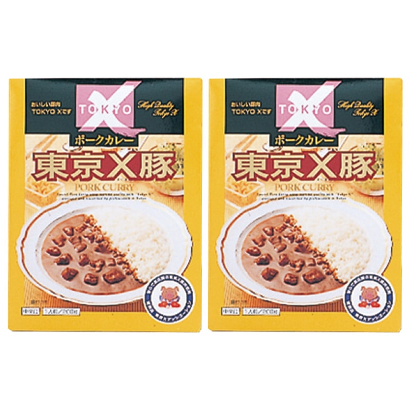 東京X豚ポークカレー 2食 送料込み