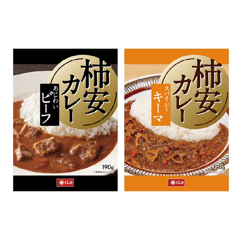 柿安 ビーフカレー・キーマカレーセット 各1食 送料込み
