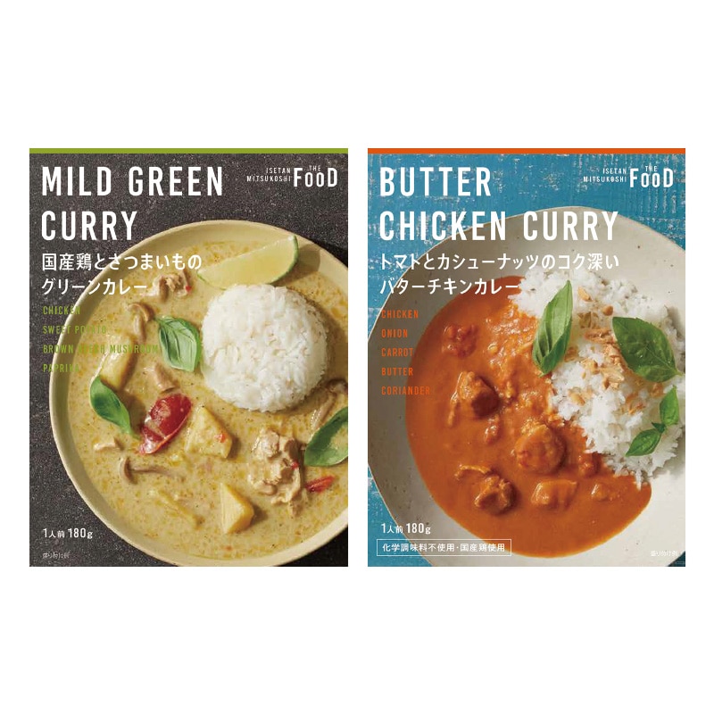 THE FOOD スパイシーカレー 2種各1食 送料込み