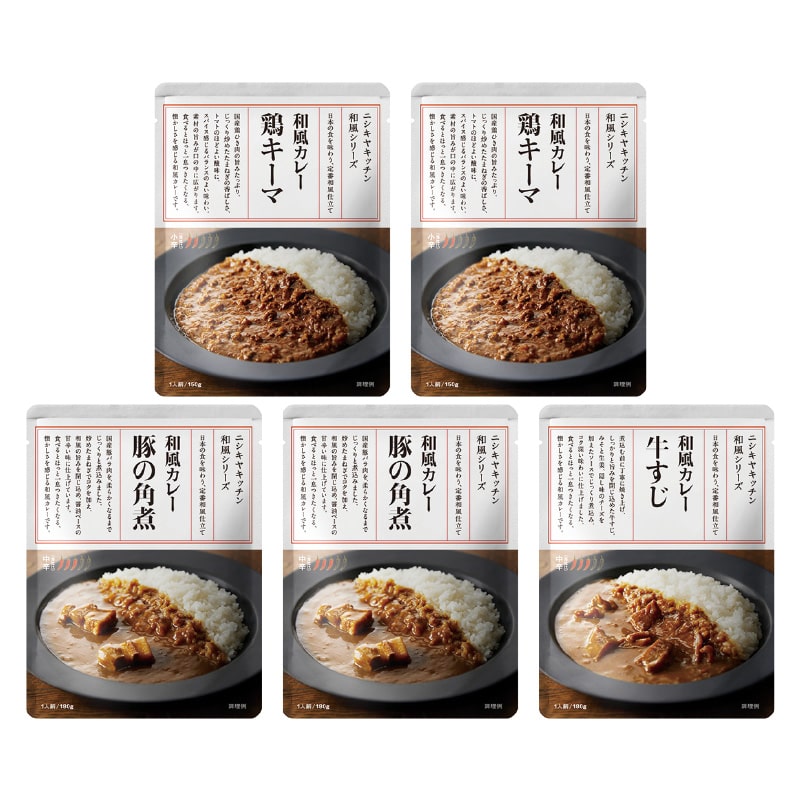 和風カレー 3種セットB 送料込み