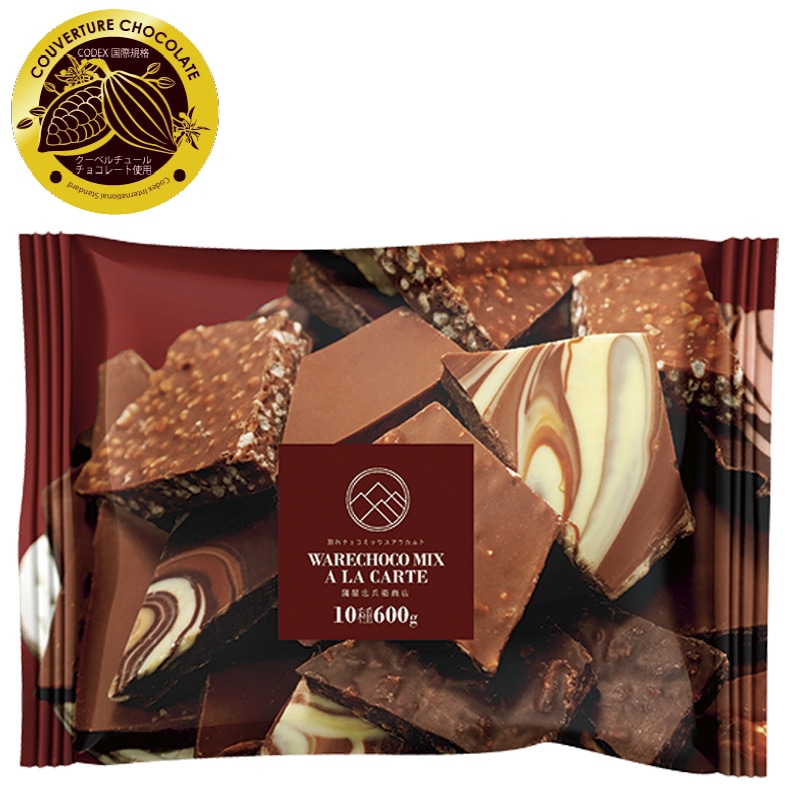 割れチョコミックス アラカルト1kg 送料込み