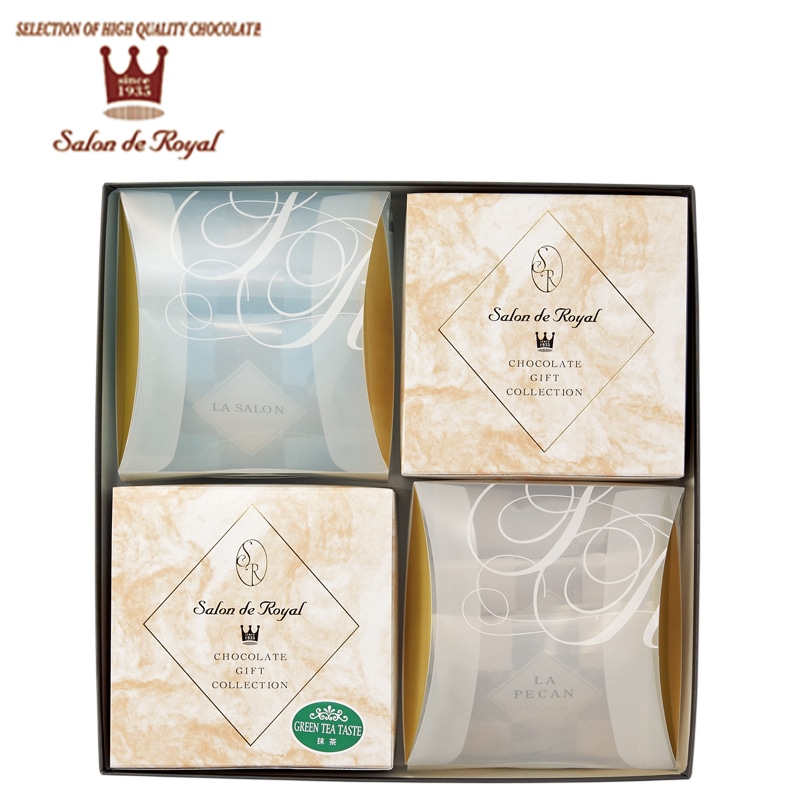 <サロンドロワイヤル>ピーカンナッツのサクッとショコラ4種セット 送料込み バレンタイン