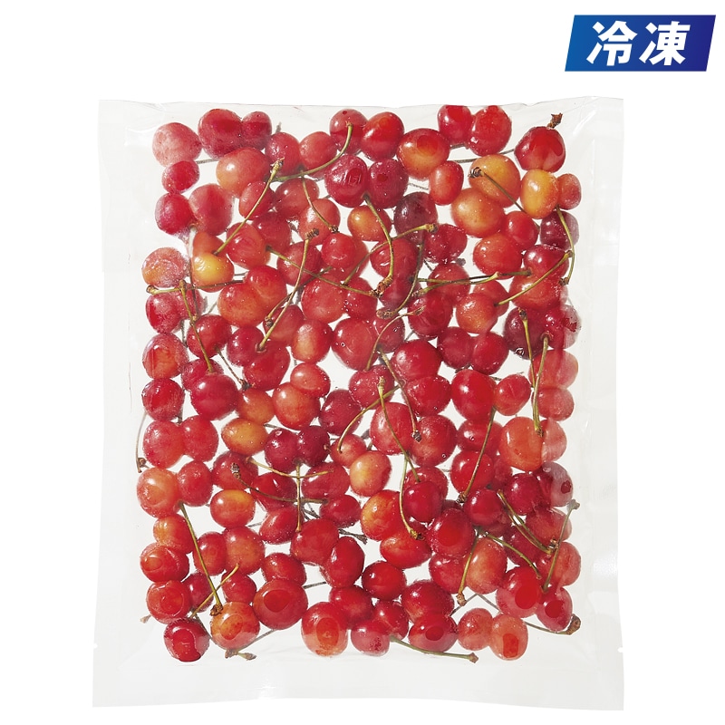【冷凍】フローズン 山形県産 ふたごちゃんさくらんぼ 送料込み
