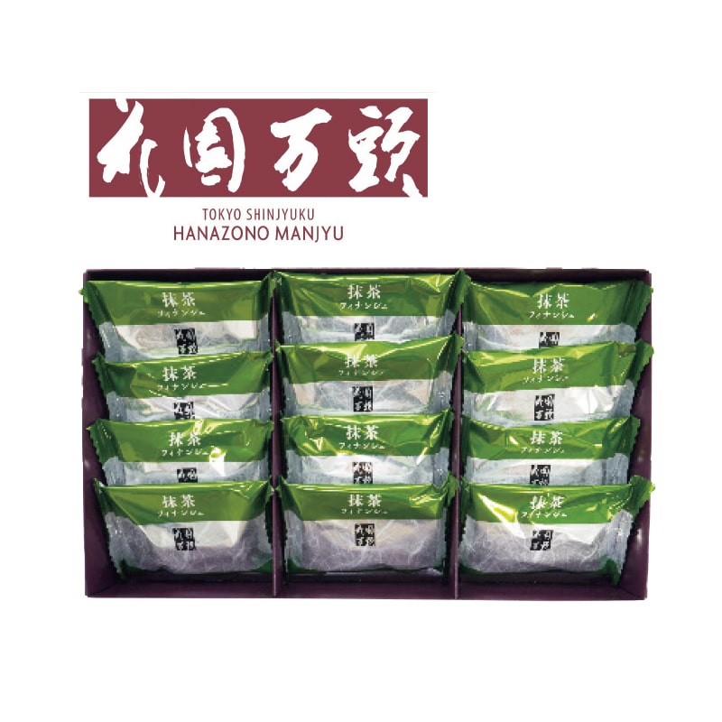 <花園万頭>抹茶フィナンシェ12個入 送料込み