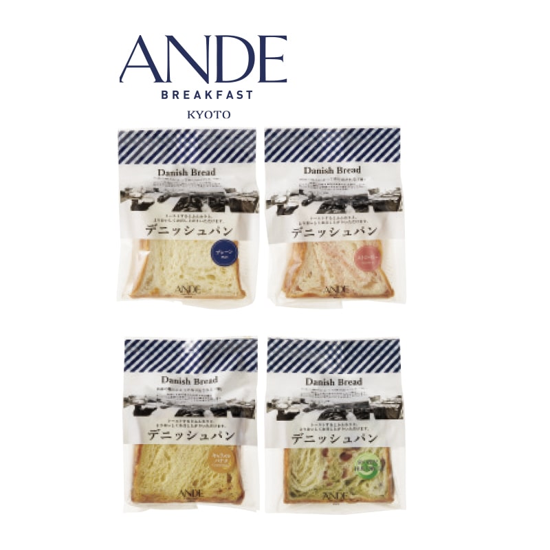 <アンデ>春のデニッシュ4種セット 送料込み