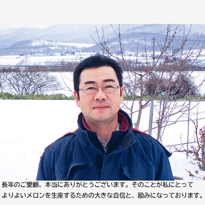 富良野メロン 1.6kg(1個) 送料込み