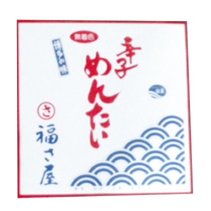 無着色辛子めんたい 400g 送料込み