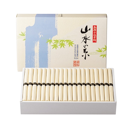 山水の糸 3kg 送料込み