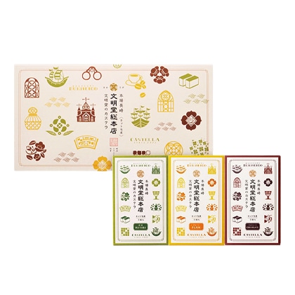 カステラカット 3箱入(手提袋付) 送料込み