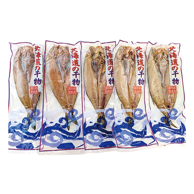 早割!お中元 北海道礼文産 真ほっけ 5枚 御中元 夏ギフト ギフト 贈答 送料込み