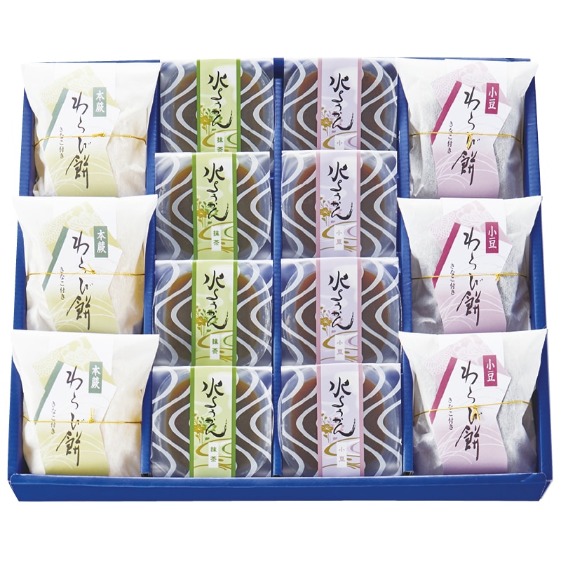 早割!お中元 銘菓 夏の和生菓子詰合せ 御中元 夏ギフト ギフト 贈答 送料込み