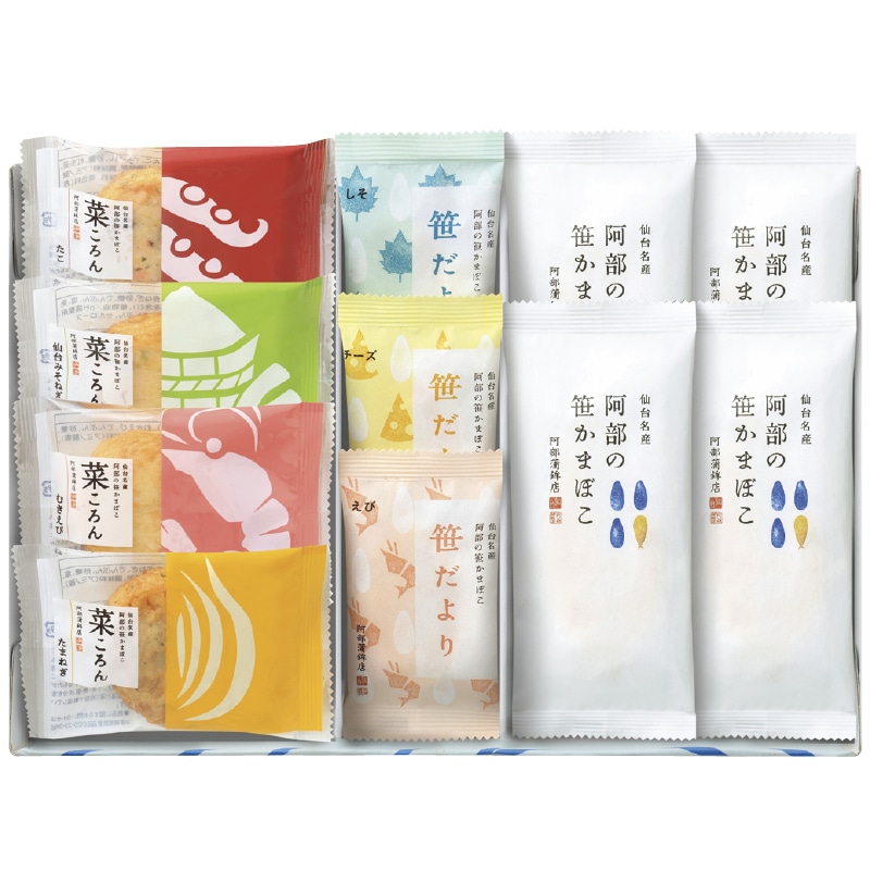 早割!お中元 阿部蒲鉾店 笹かまぼこ詰合せA 御中元 夏ギフト ギフト 贈答 送料込み
