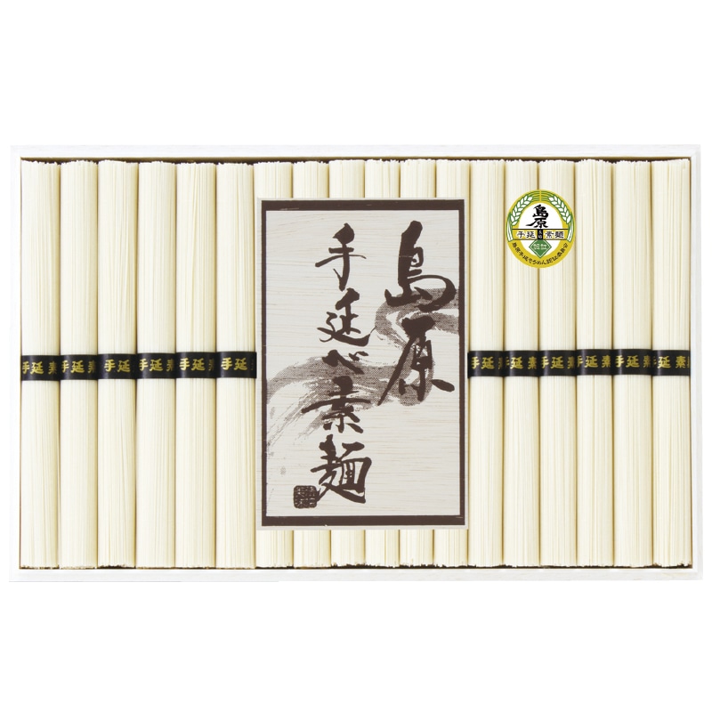 早割!お中元 島原手延素麺(木箱入)OSA 御中元 夏ギフト ギフト 贈答 送料込み