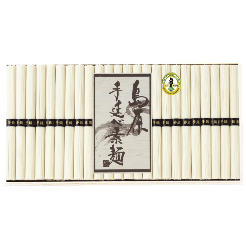 早割!お中元 島原手延素麺(木箱入)OSB 御中元 夏ギフト ギフト 贈答 送料込み