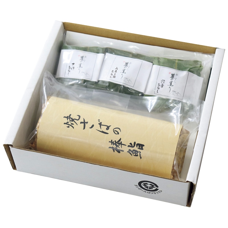 早割!お中元 焼さば鮨と笹巻蒸しちらし(焼鮭・山菜鶏・穴子) 御中元 夏ギフト ギフト 贈答 送料込み