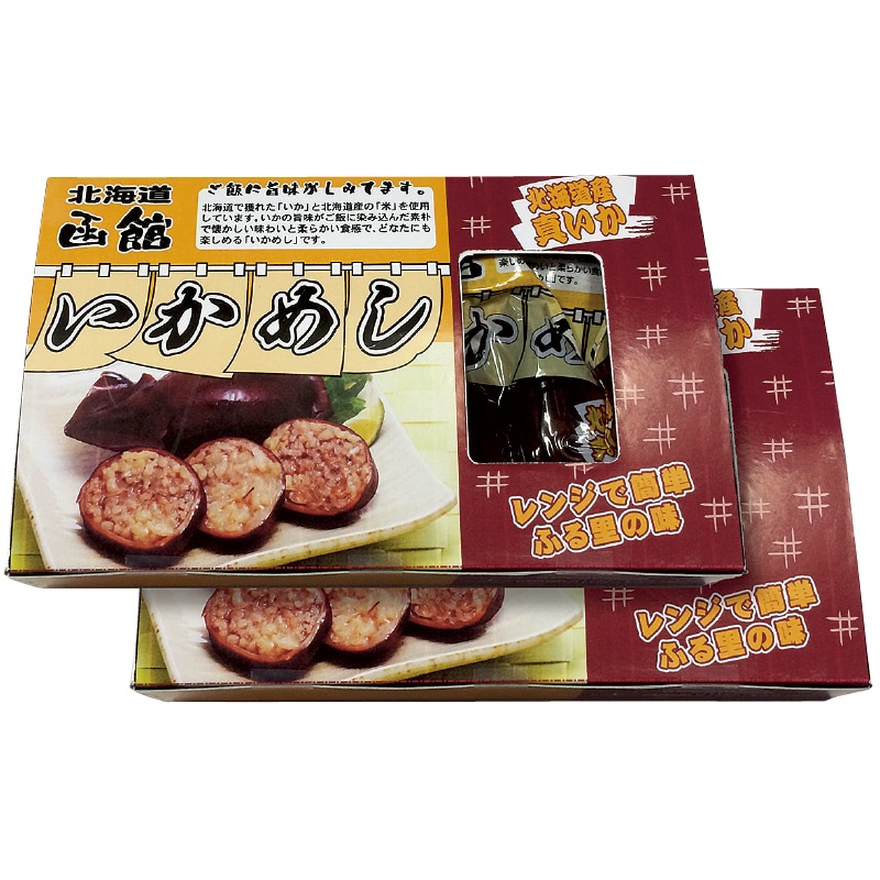早割!お中元 函館いかめしB(化粧箱) 御中元 夏ギフト ギフト 贈答 送料込み
