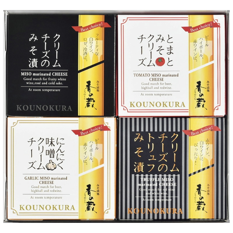 早割!お中元 発酵チーズ4種セット 御中元 夏ギフト ギフト 贈答 送料込み
