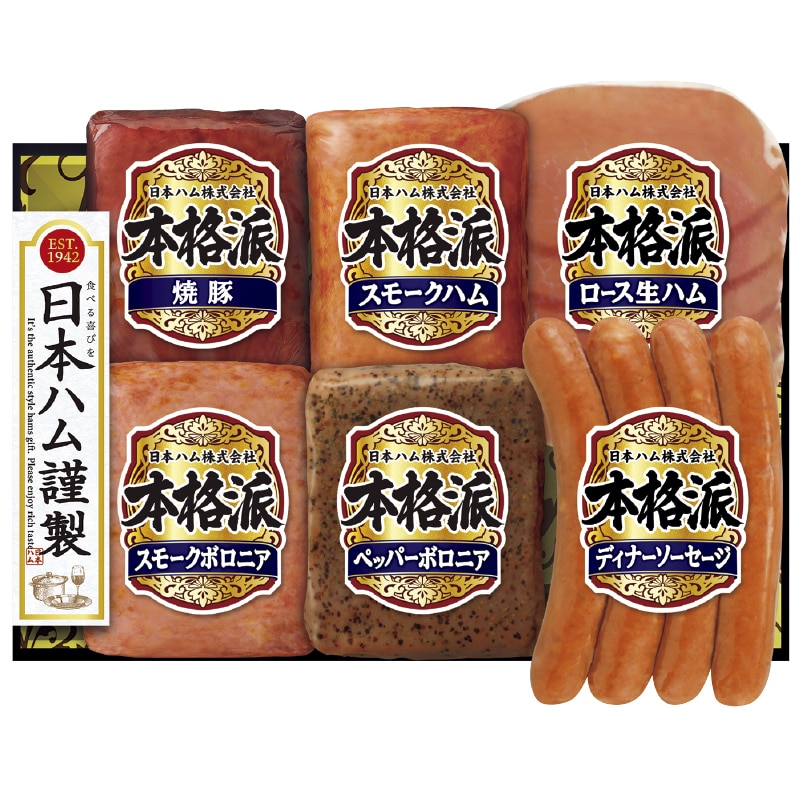 お中元 本格派ギフトセット NH-329 御中元 夏ギフト ギフト 贈答 送料込み