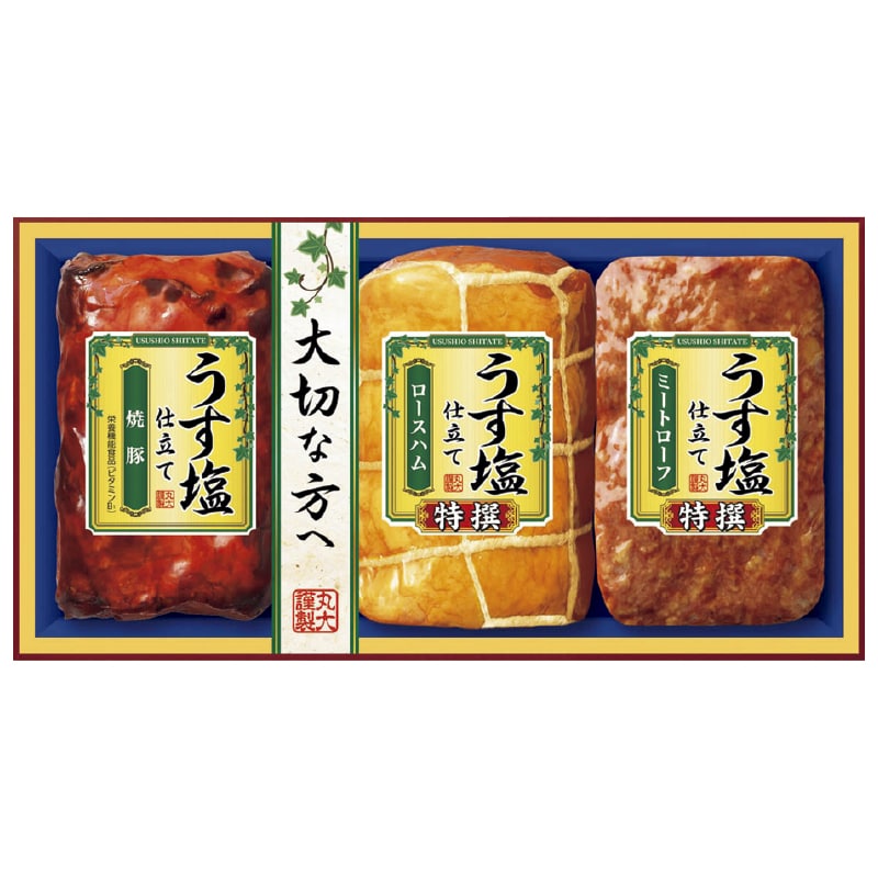 お中元 うす塩仕立てギフトセット(MTU-353) 御中元 夏ギフト ギフト 贈答 送料込み