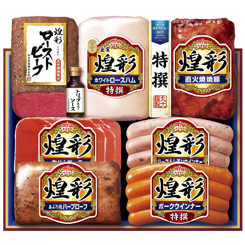 お中元 <丸大食品>煌彩ギフトセットB 御中元 夏ギフト ギフト 贈答 送料込み
