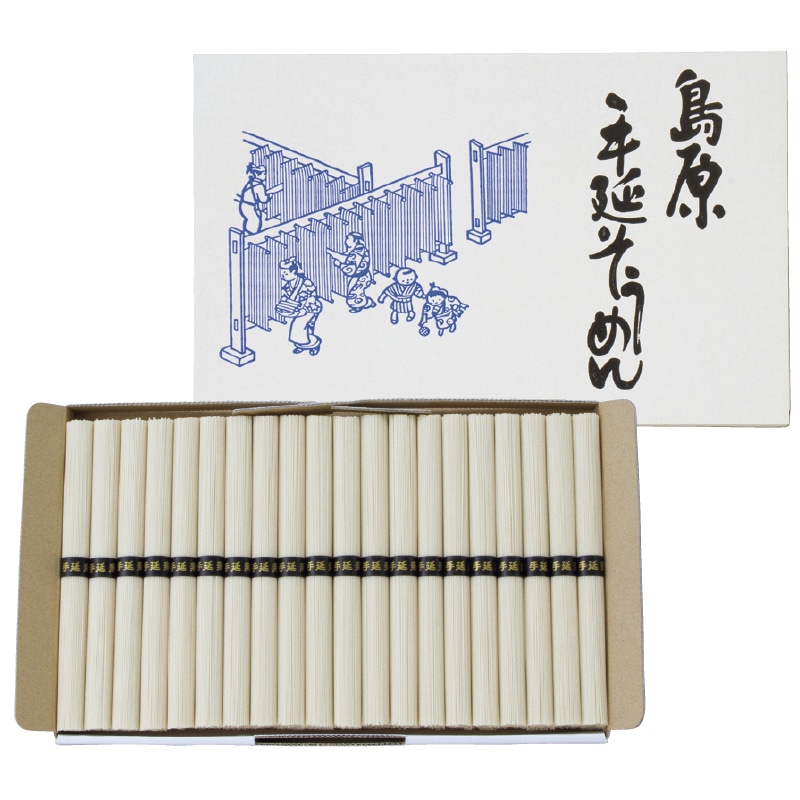 お中元 島原手延素麺3kg【古(ひね)】 御中元 夏ギフト ギフト 贈答 送料込み