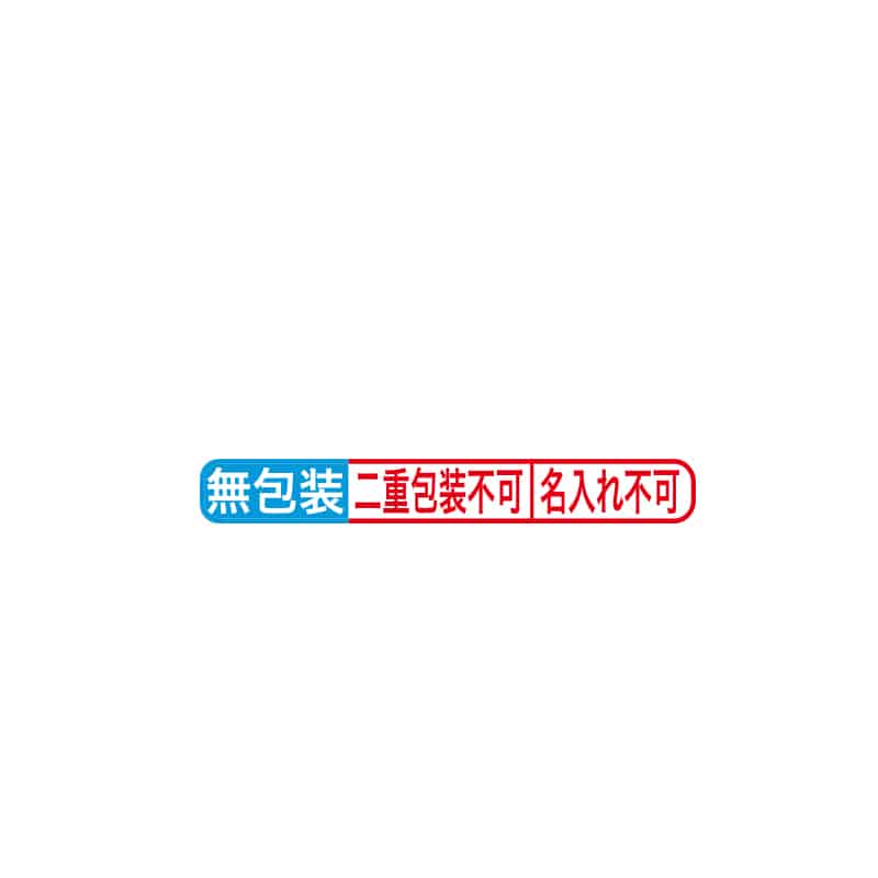 早割!お中元 加賀味噌漬と輪島の干物 御中元 夏ギフト ギフト 贈答 送料込み