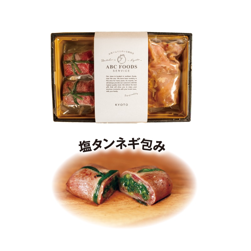 父の日 【冷凍】お肉ソムリエが贈る焼き肉3種セット 送料込み