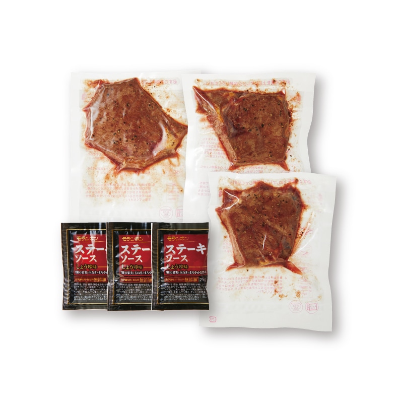 父の日 【冷凍】レンジで簡単!お肉屋さんのサーロインステーキ 送料込み