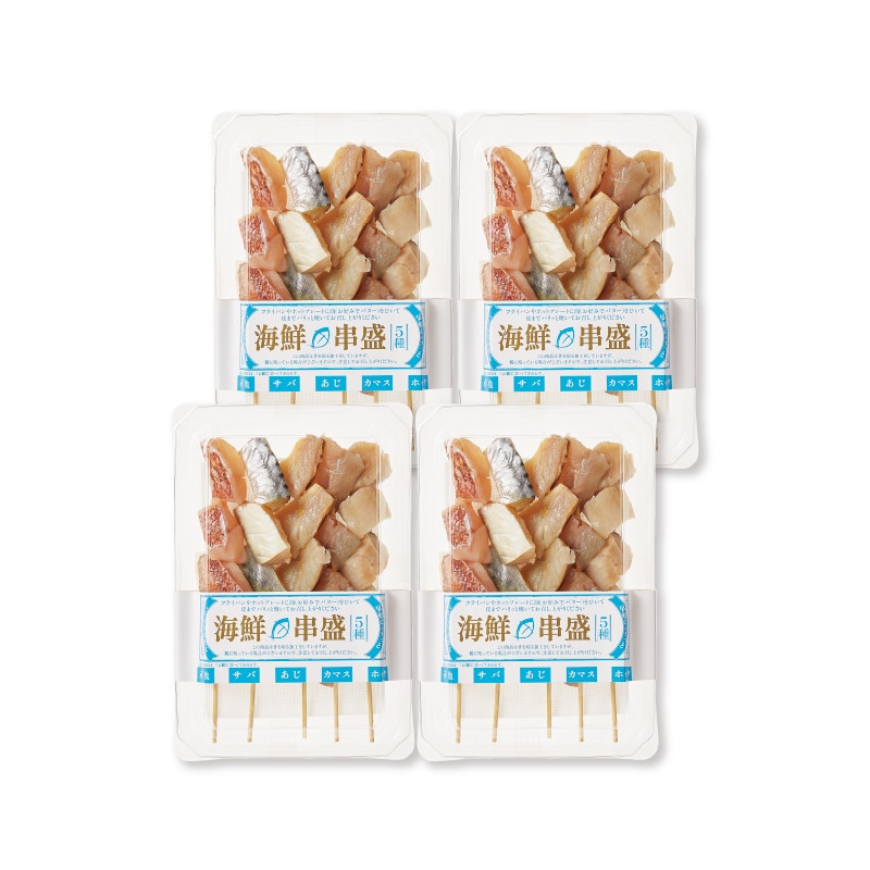 父の日 【冷凍】海鮮串盛5種 送料込み