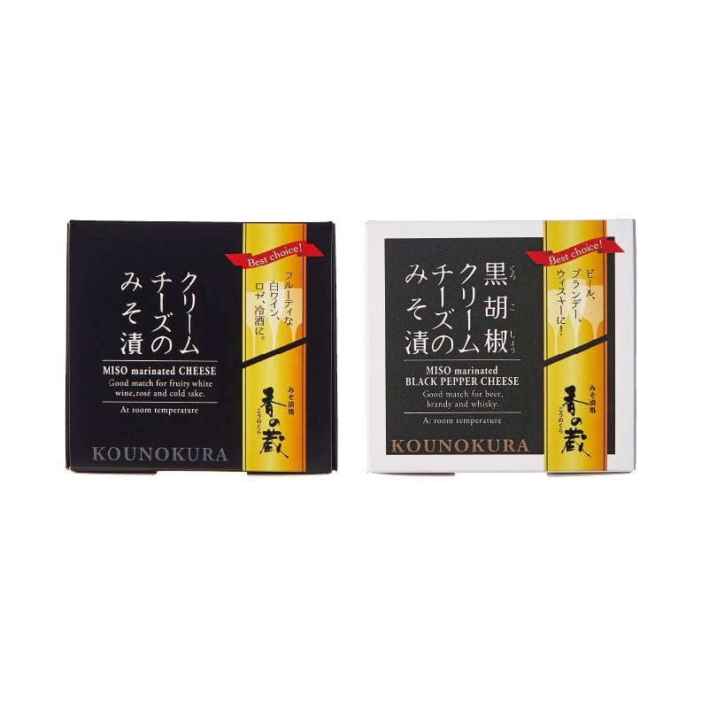 父の日 父の日ありがとうセット 送料込み