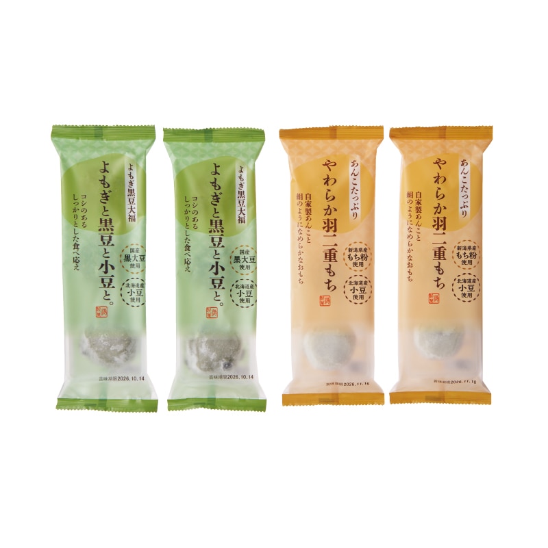 父の日 【冷凍】<港製菓>大福2種詰合せ 送料込み