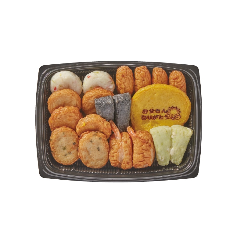 遅れてごめんね父の日 <鹿児島小田口屋>父の日限定 大人のさつまあげ 送料込み