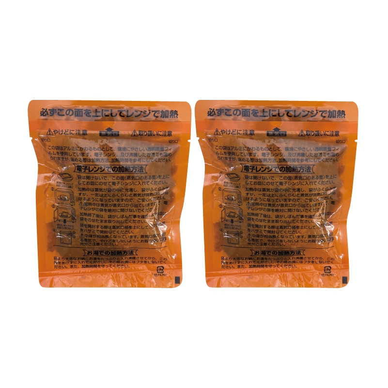 黒毛和牛がゴロっと入ったこだわりカレー A(2食) 送料込み