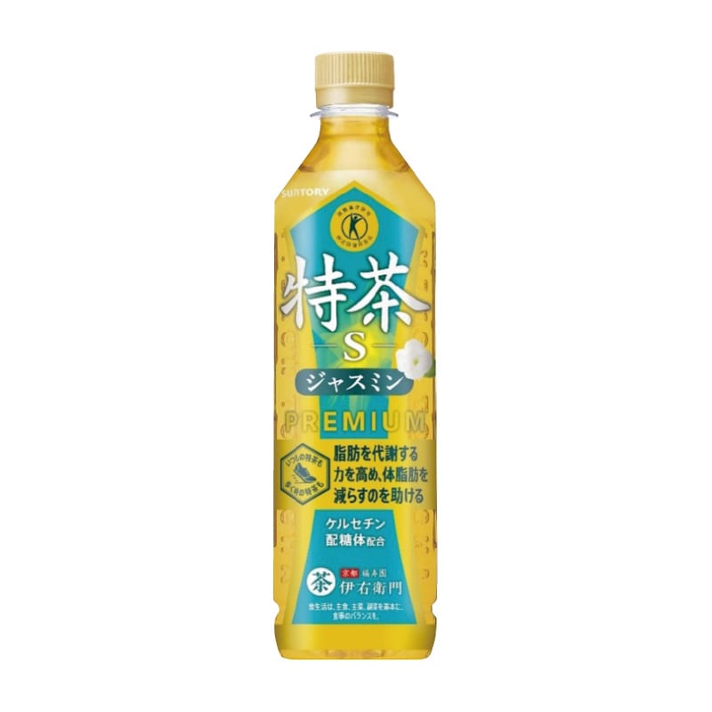 〈サントリー〉特茶 ジャスミン 送料込み