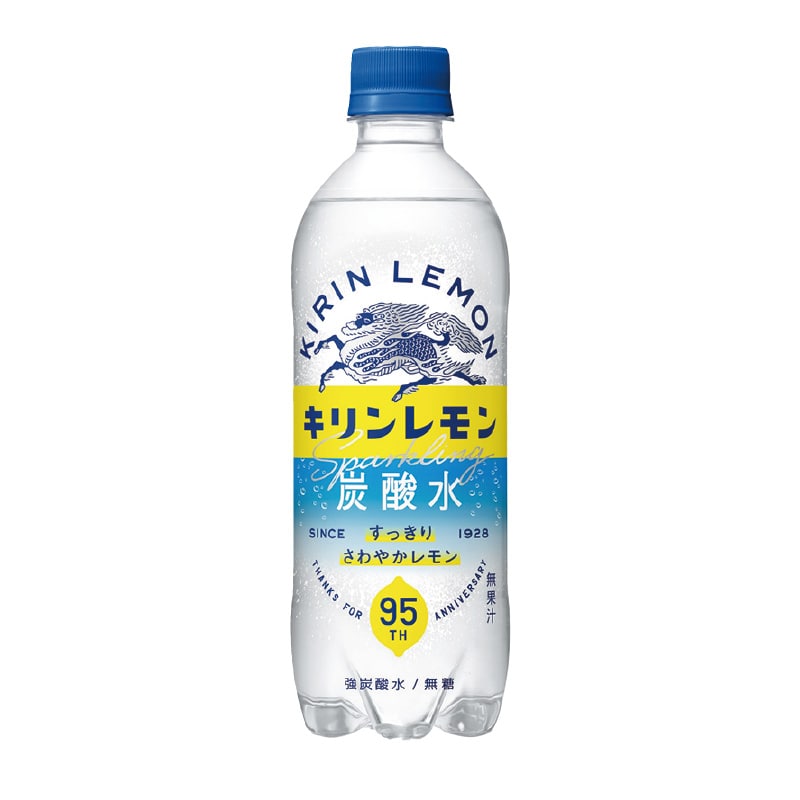 〈キリン〉キリンレモン炭酸水 送料込み