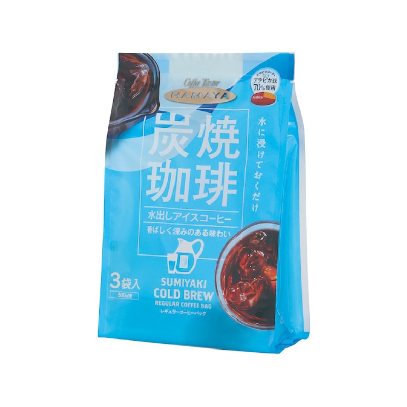 〈ハマヤ〉炭焼水出しアイスコーヒー 送料込み