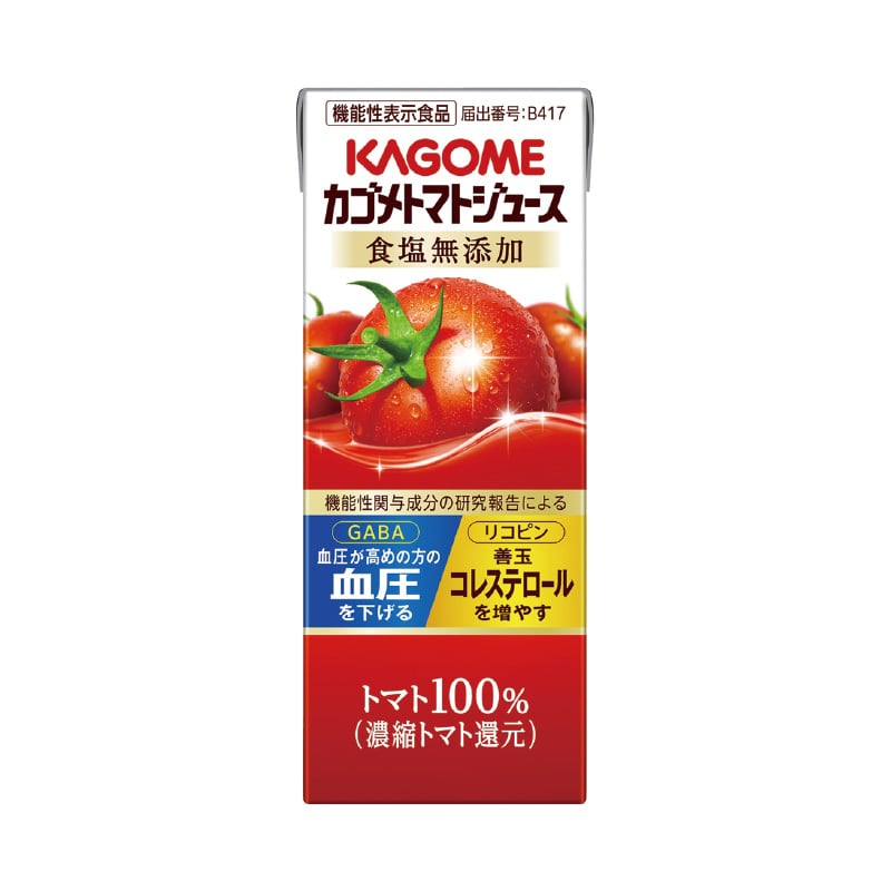 〈カゴメ〉トマトジュース食塩無添加B(48本) 送料込み