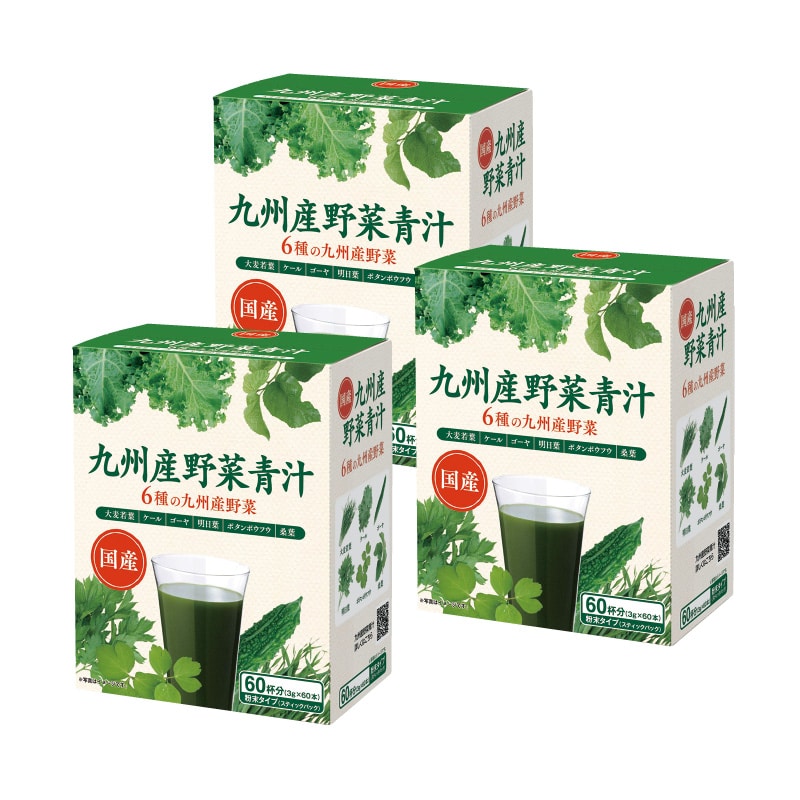 九州産野菜青汁 3箱 送料込み