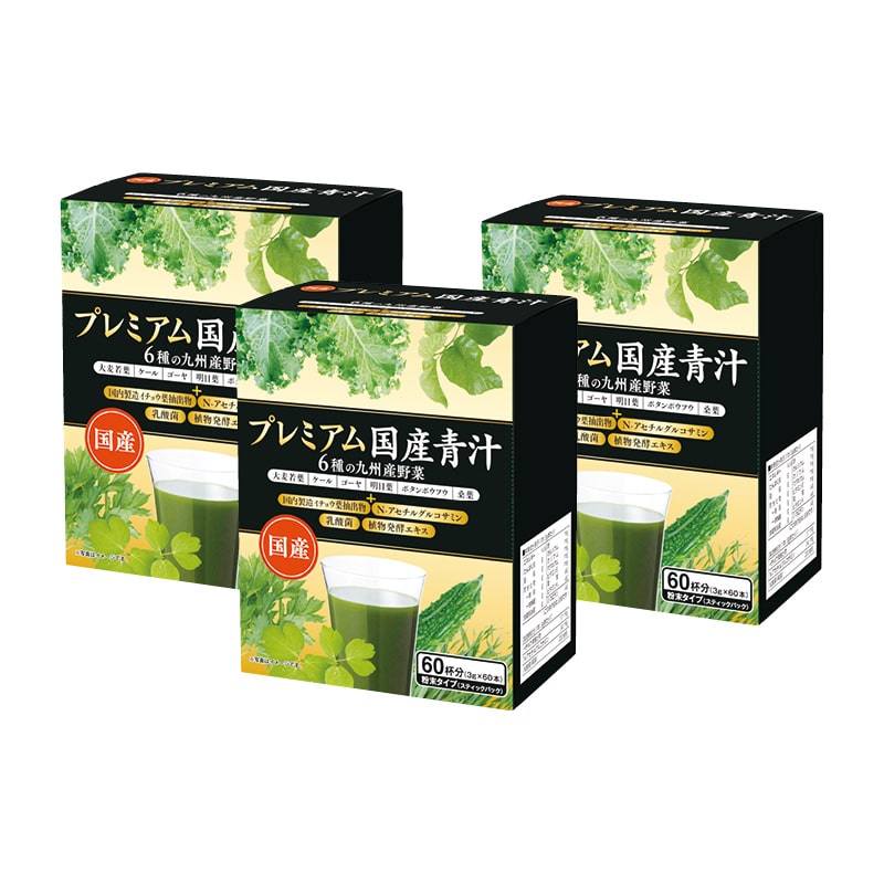 プレミアム国産青汁 3箱 送料込み