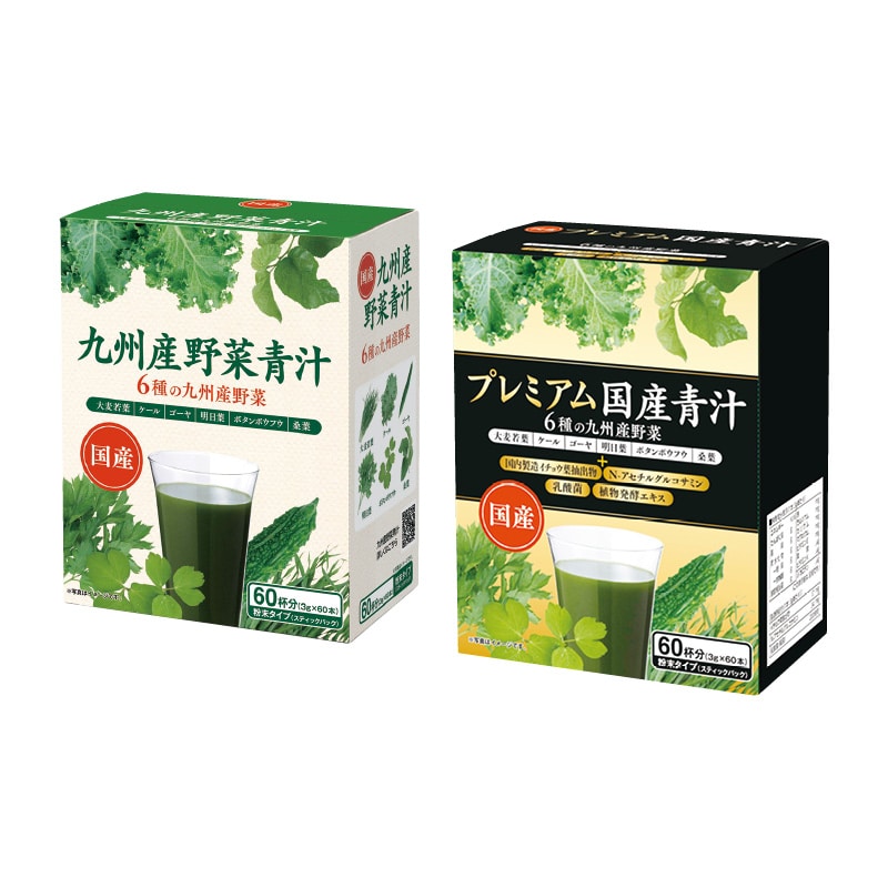九州産野菜青汁とプレミアム国産青汁セット 送料込み