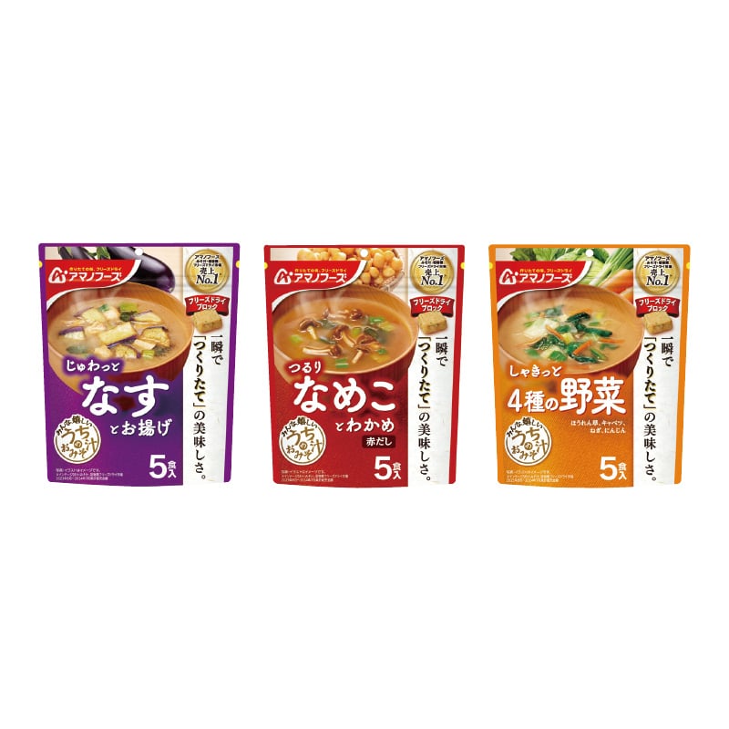 〈アマノフーズ〉うちのおみそ汁 60食セット 送料込み