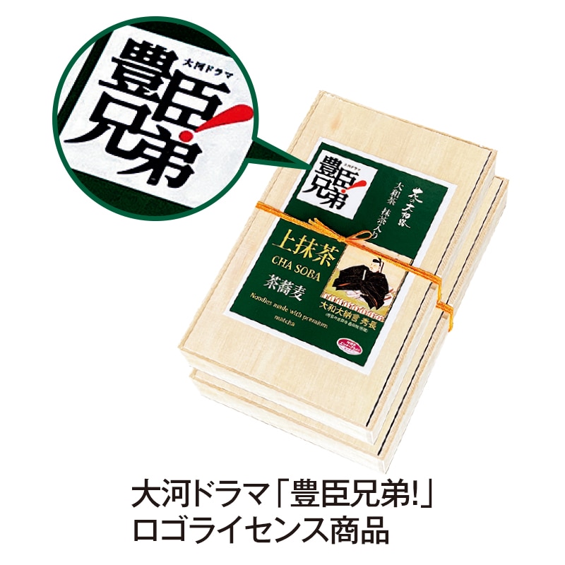 花の大和路 上抹茶蕎麦(木箱) 送料込み