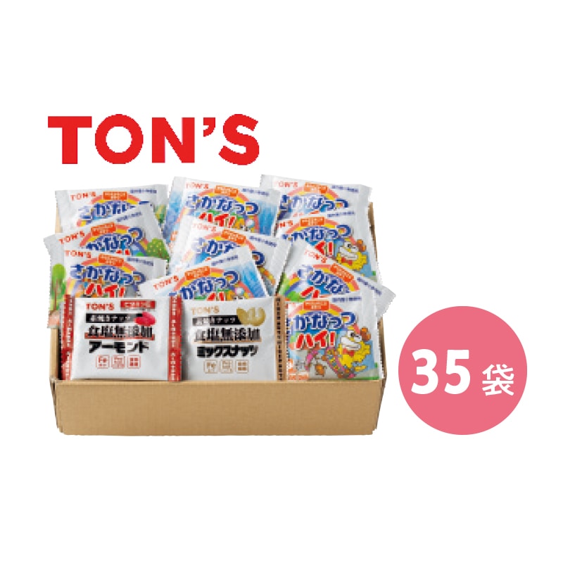 人気のナッツ詰合せ 送料込み