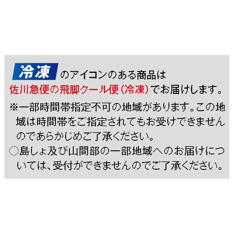 【冷凍】ボイルズワイガニ脚と海鮮鍋&石狩鍋セット 送料込