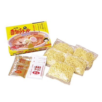 河京の喜多方生ラーメン 5食 送料込み