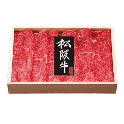 千力の松阪牛 しゃぶしゃぶ用350g 送料込み