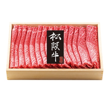 千力の松阪牛 しゃぶしゃぶ用550g 送料込み