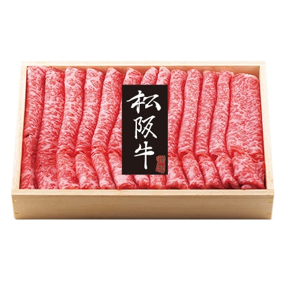 千力の松阪牛 しゃぶしゃぶ用400g 送料込み