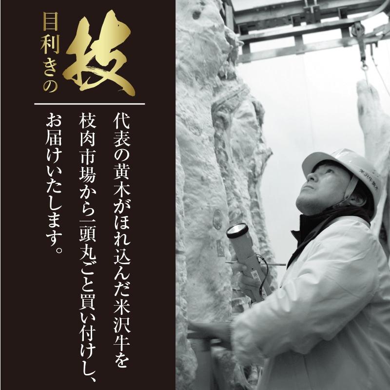 お歳暮 米沢牛霜降りロースすき焼用(すき焼のたれ付) 送料込み