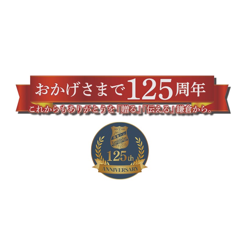 お歳暮 鎌倉ハム富岡商会 KCG-403A 冬ギフト 送料込み